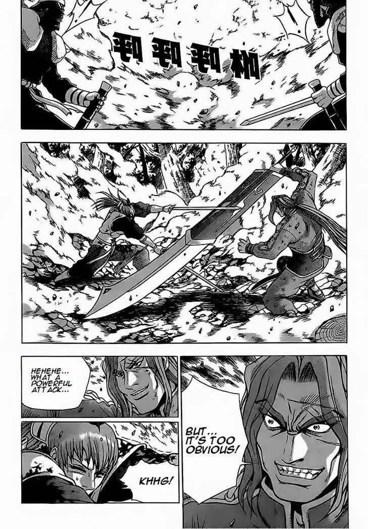 The Ruler of the Land Chapter 251 41